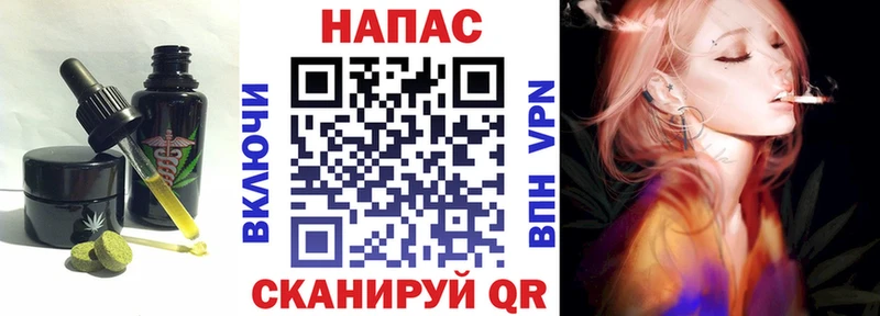 Купить  Кирс  Canna-Cookies марихуана 
