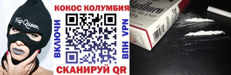 Купить закладки  Кирс  КОКАИН 99% 
