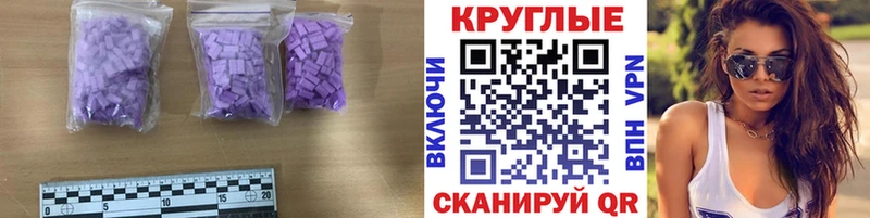 Купить закладки  Кирс  Экстази 99% 