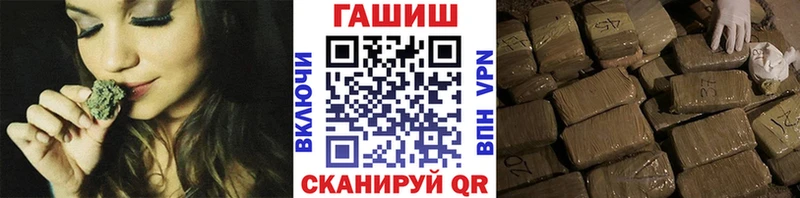 Гашиш Premium  Купить закладки  Кирс 