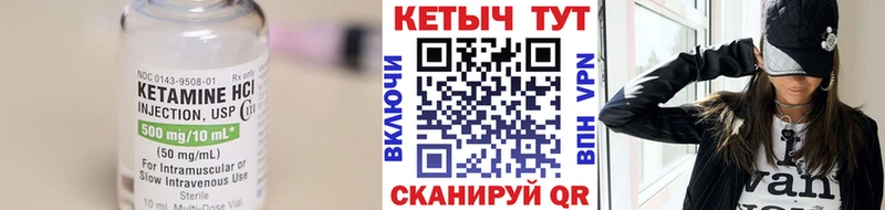 Кетамин VHQ  Купить где  Кирс 