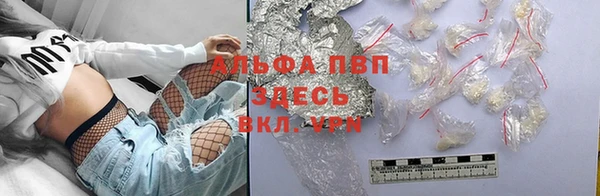 меф Горнозаводск