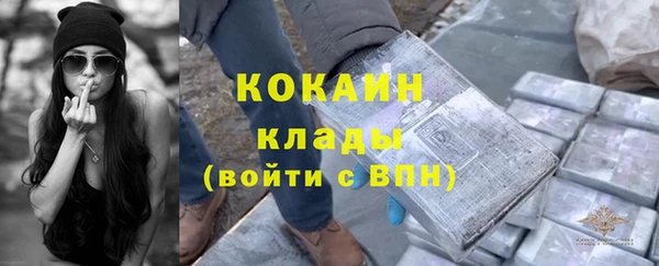 хмурый Горно-Алтайск