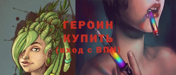 кокаин Горняк