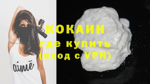 меф Горнозаводск