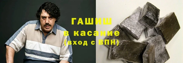 кокаин Горняк
