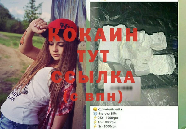 меф Горнозаводск