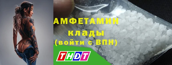 кокаин Горняк