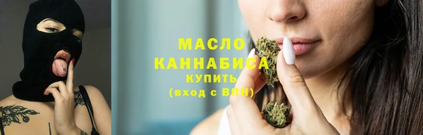 меф Горнозаводск