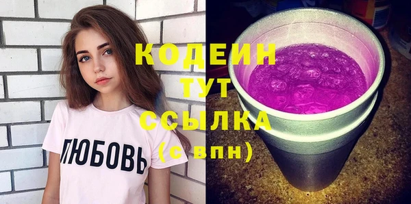 кокаин Горняк