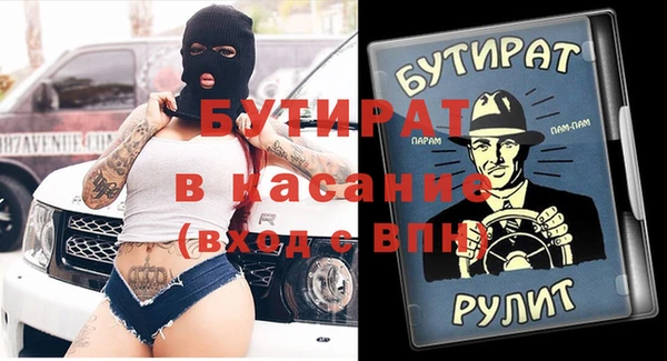 кокаин Горняк