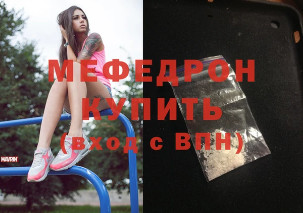 кокаин Горняк