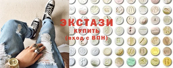 меф Горнозаводск