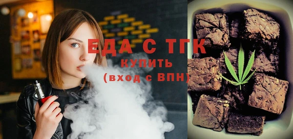 меф Горнозаводск
