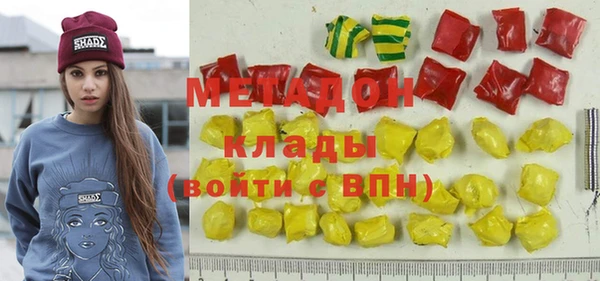 кокаин Горняк