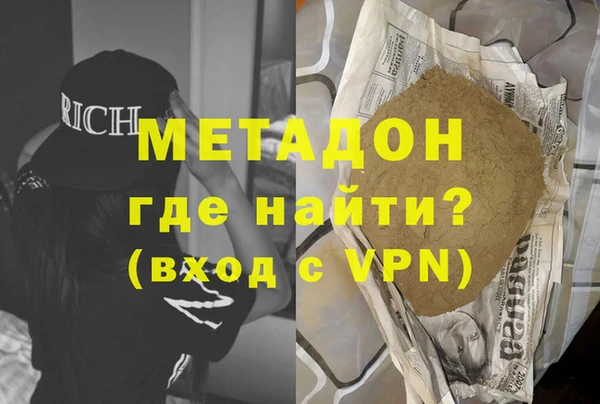 кокаин Горняк