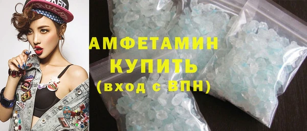 кокаин Горняк