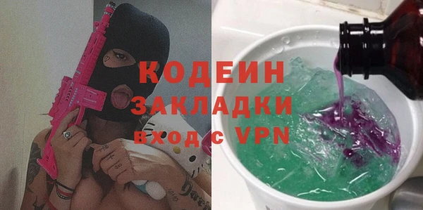 меф Горнозаводск