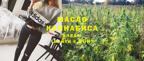 меф Горнозаводск