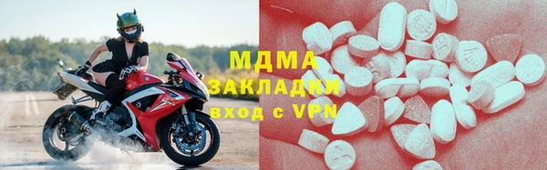 меф Горнозаводск