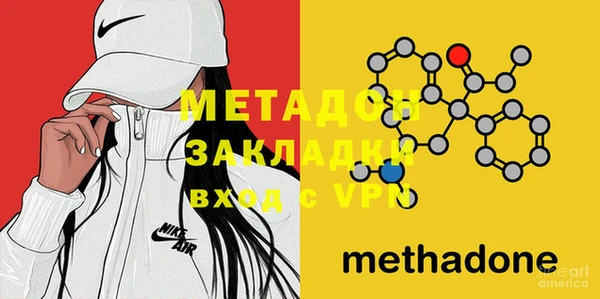 кокаин Горняк