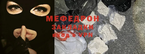 кокаин Горняк