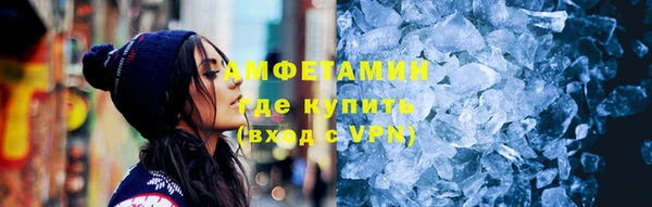 меф Горнозаводск