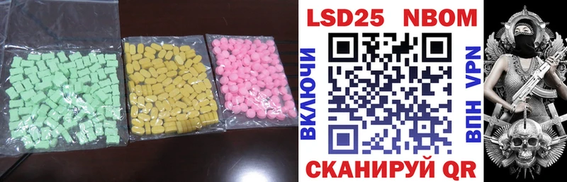 Купить закладки  Кирс  LSD-25 экстази кислота 