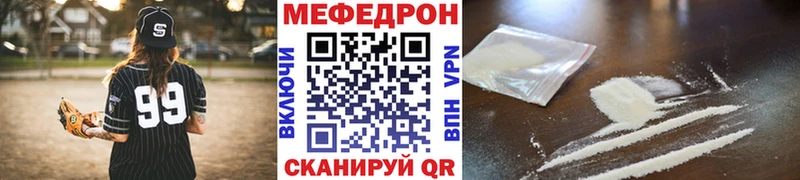 Купить  Кирс  МЯУ-МЯУ мяу мяу 