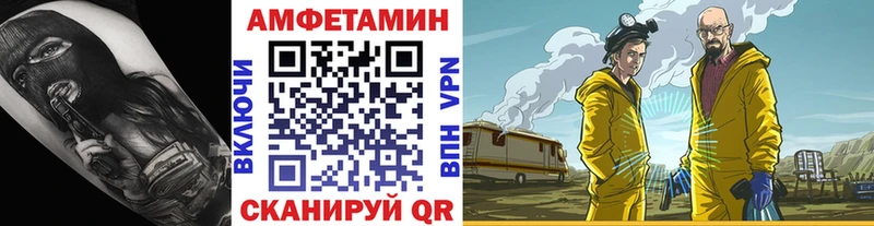 Купить где  Кирс  МЕТАМФЕТАМИН Декстрометамфетамин 99.9% 