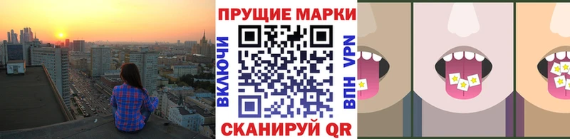 Наркотические марки 1,8мг  Купить где  Кирс 