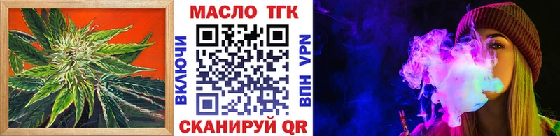 Дистиллят ТГК концентрат  Купить закладки  Кирс 