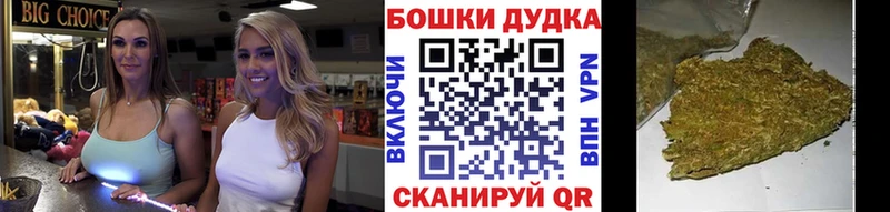 Купить закладки  Кирс  МАРИХУАНА конопля 