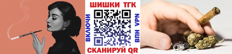 Марихуана планчик Кирс